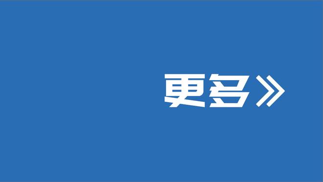 足球报回顾张源留洋经历：期间遇见戴伟浚，曾在洛里什U19任队长